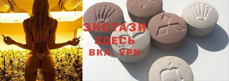 Ecstasy диски  нарко площадка формула  Вязьма 