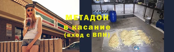 экстази Балабаново